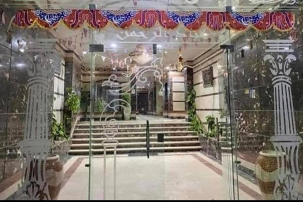 المريوطية فيصل شارع الهدايه بجانب قرية فلفلة Apartment Cairo